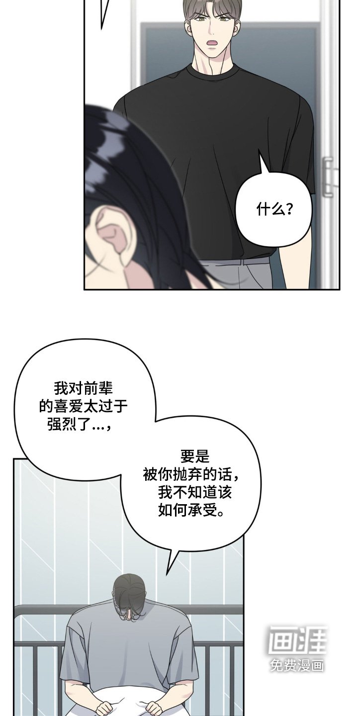 第45章：我回家了
