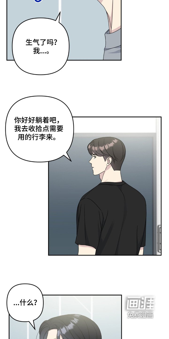 第45章：我回家了