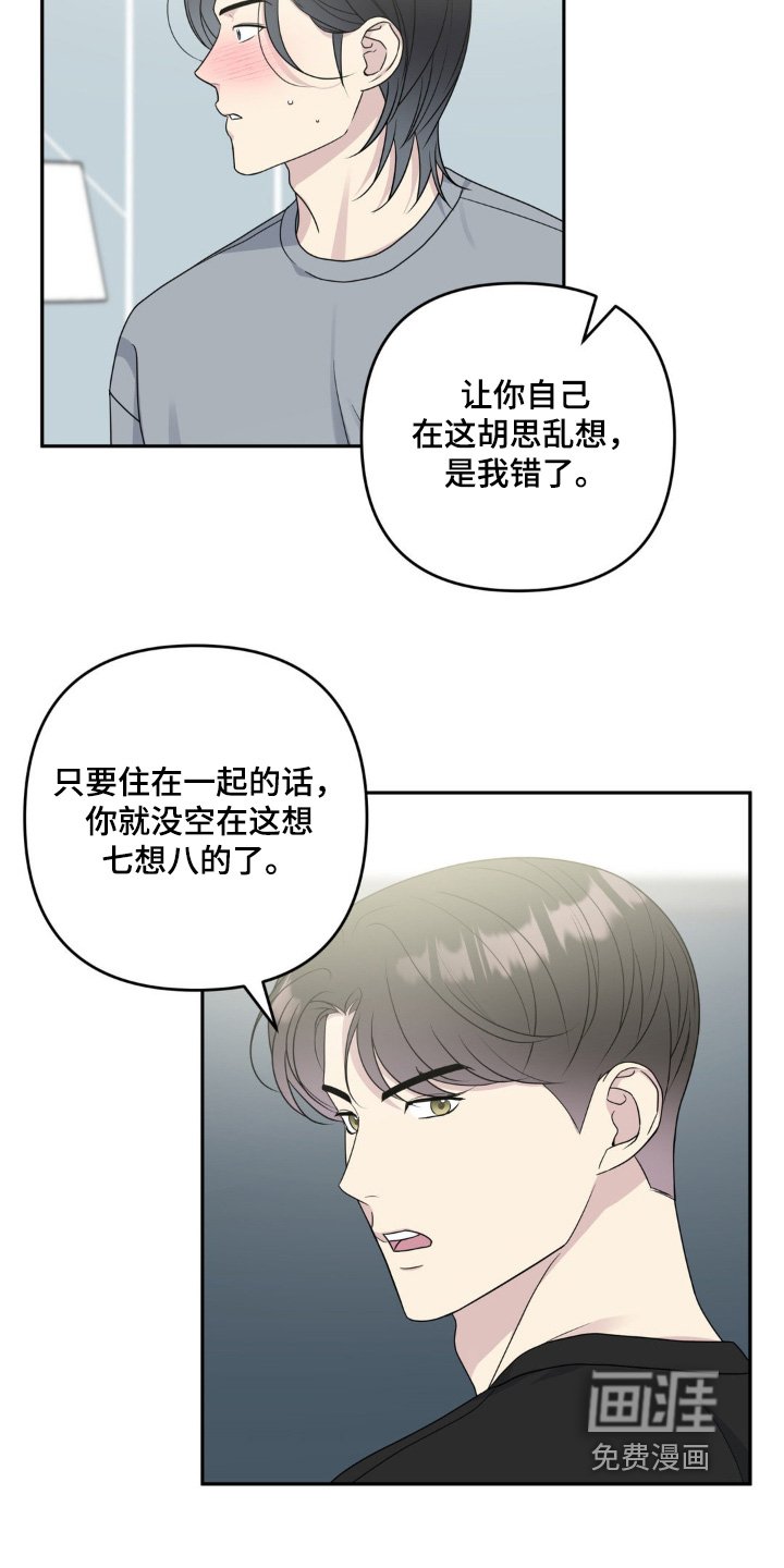 第45章：我回家了