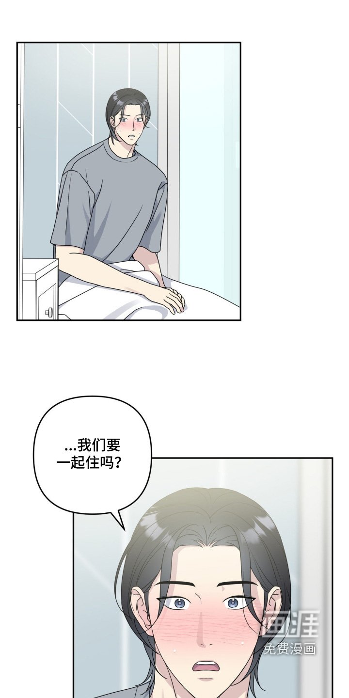 第45章：我回家了