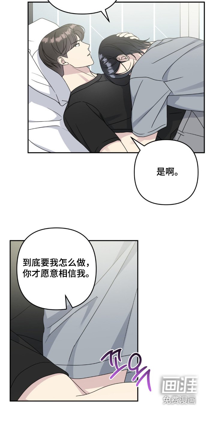 第45章：我回家了