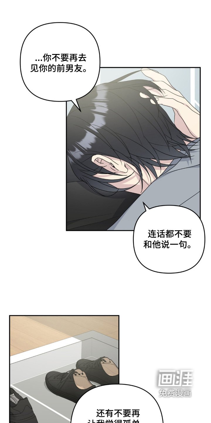 第45章：我回家了