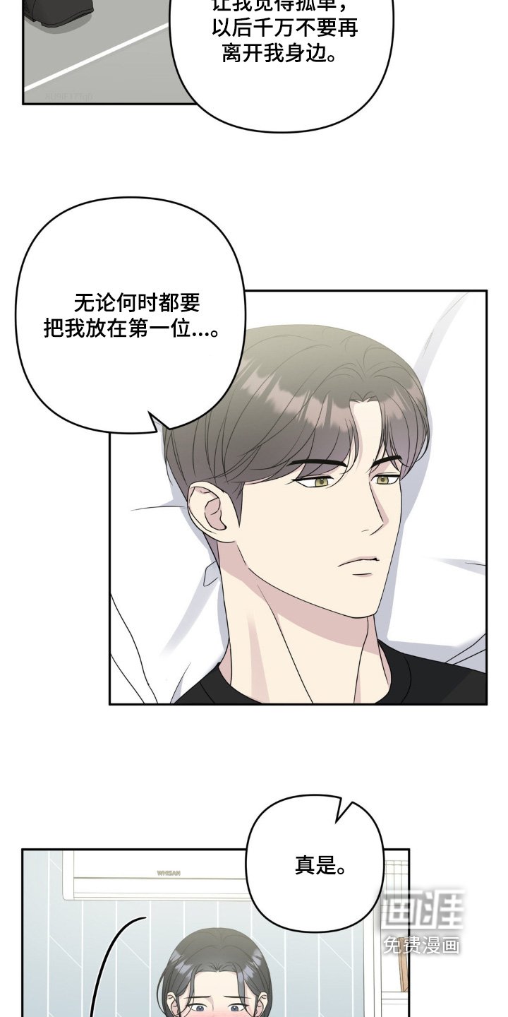 第45章：我回家了