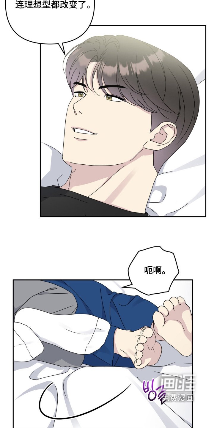 第45章：我回家了