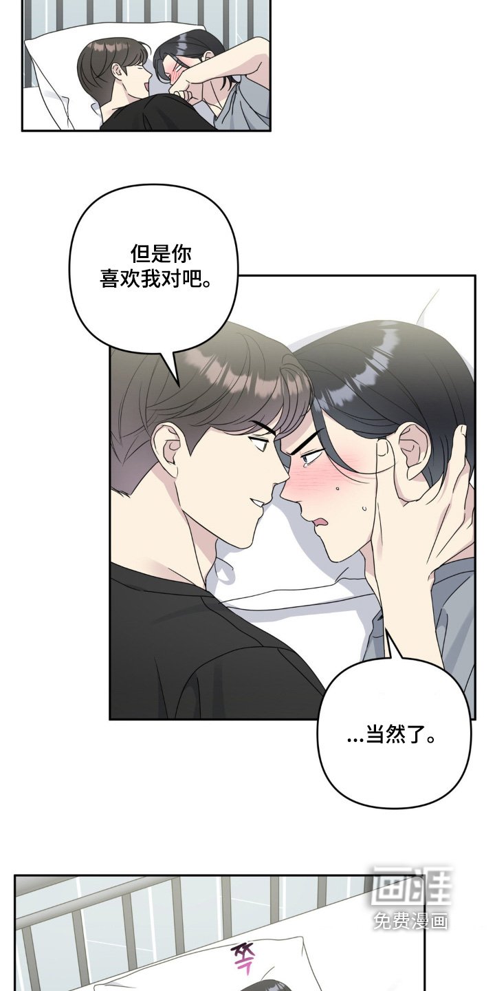 第45章：我回家了