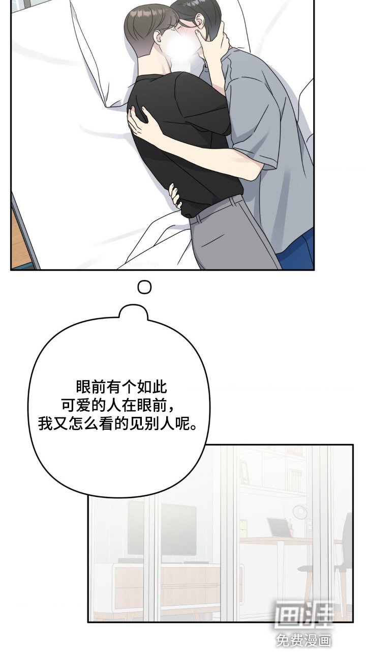 第45章：我回家了
