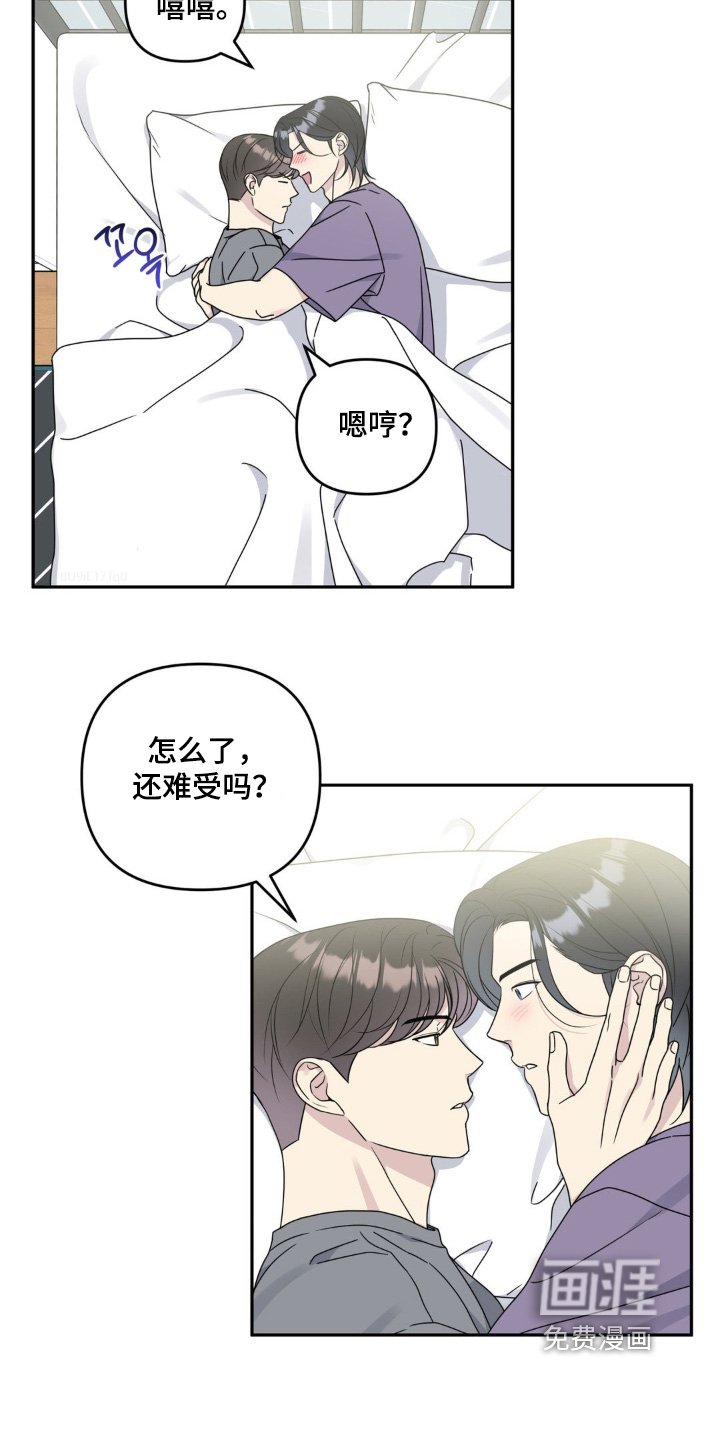 第46章：收拾收拾