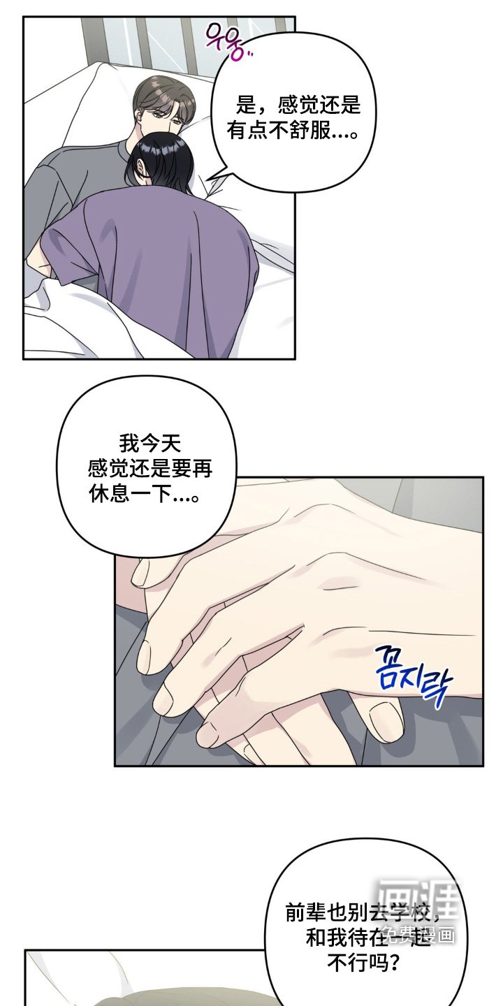 第46章：收拾收拾