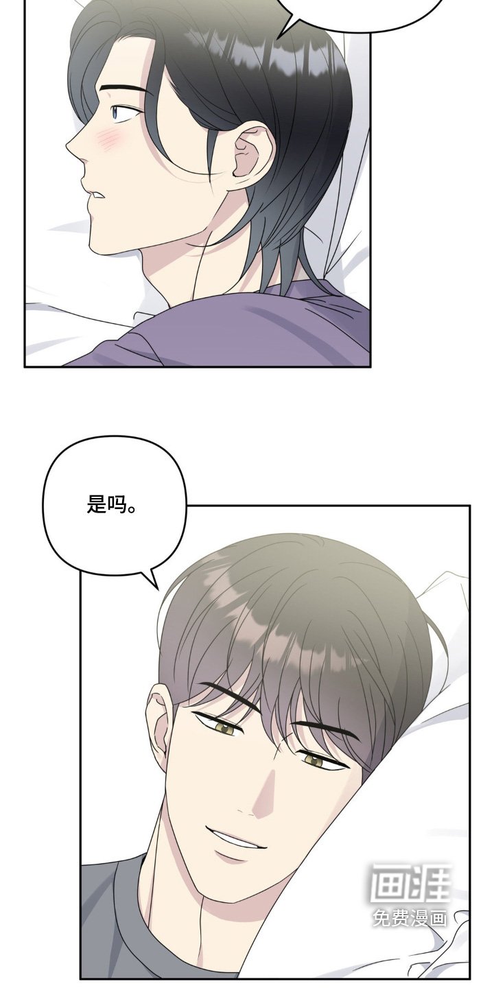 第46章：收拾收拾