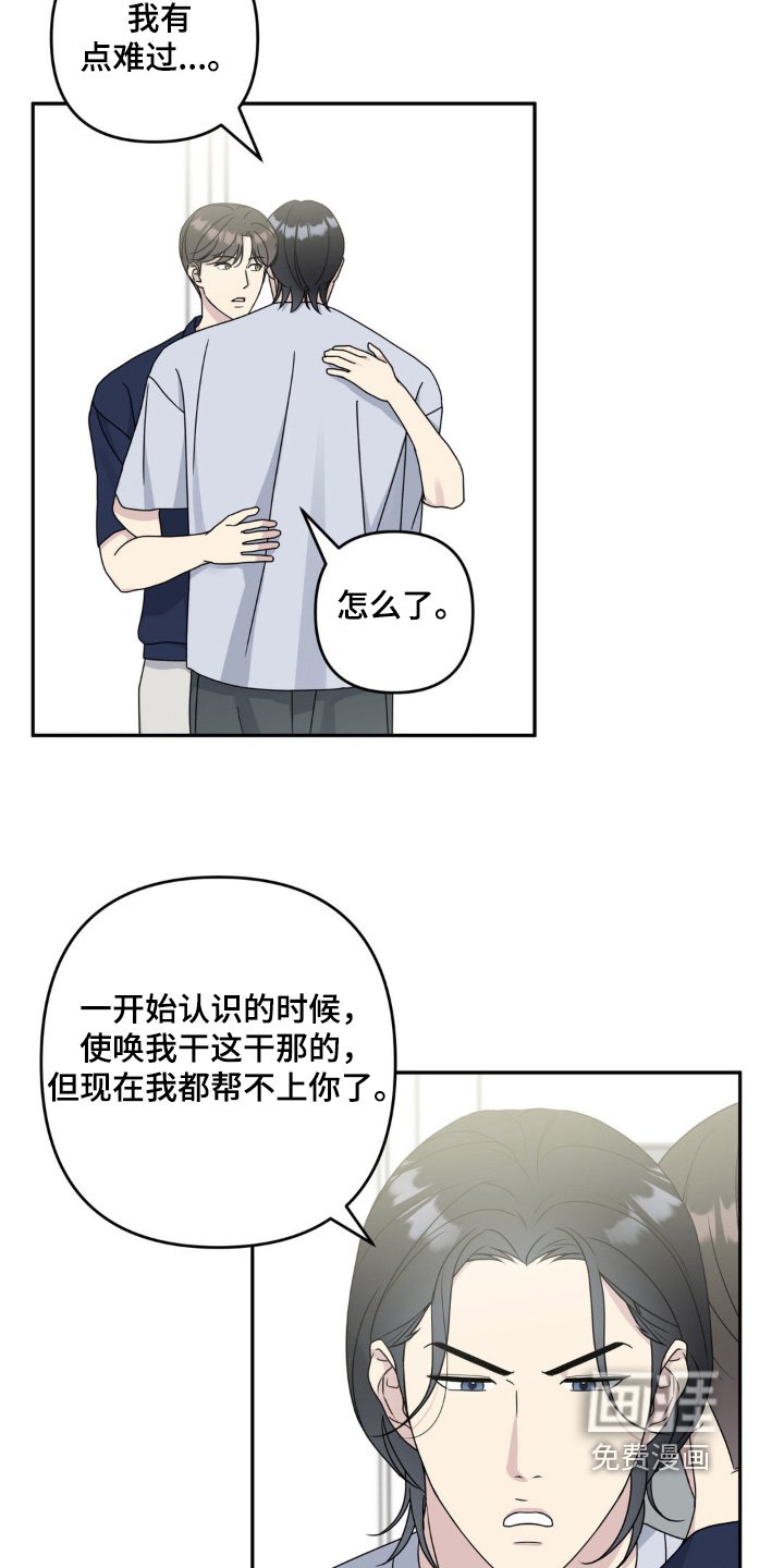 第46章：收拾收拾