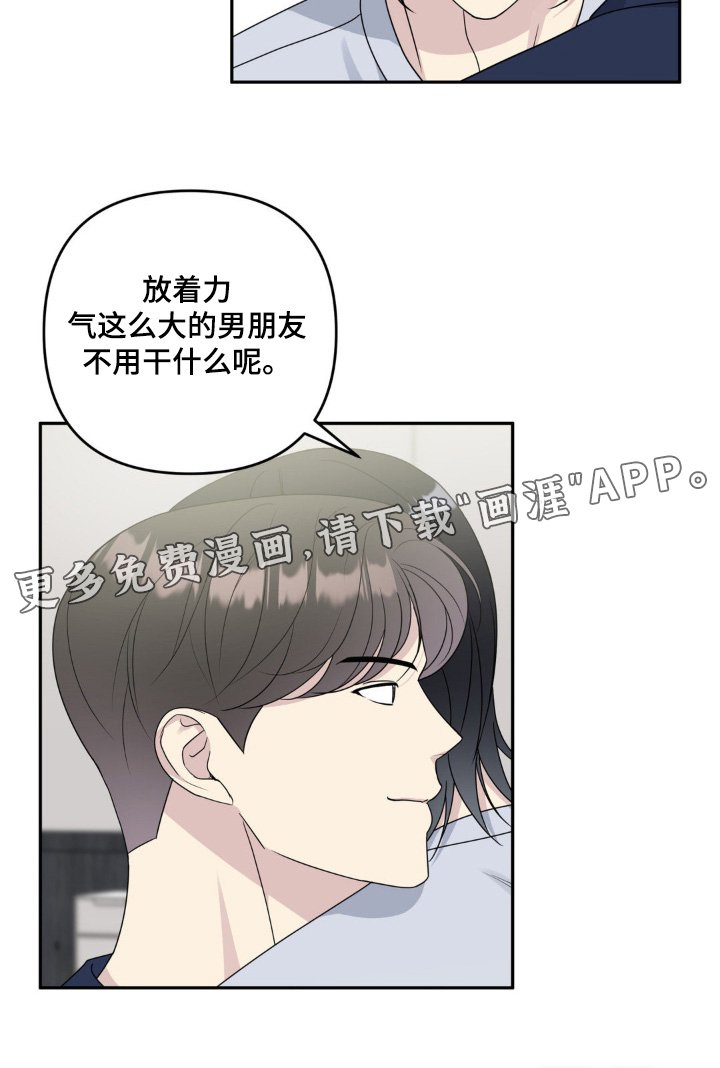 第46章：收拾收拾