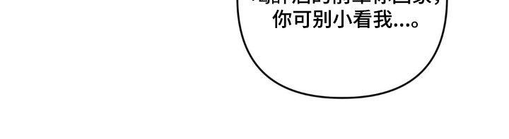第47章：现在就去买【完结】