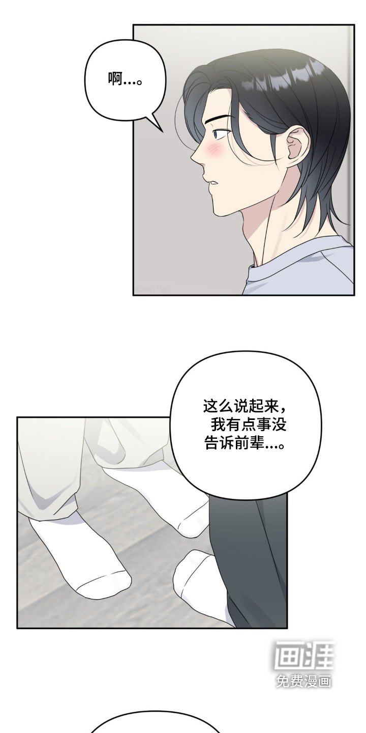 第47章：现在就去买【完结】