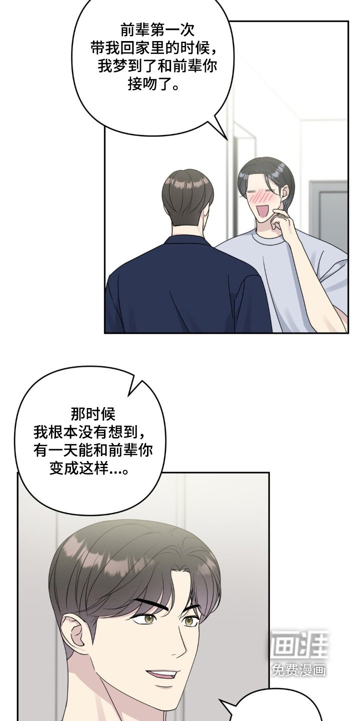 第47章：现在就去买【完结】