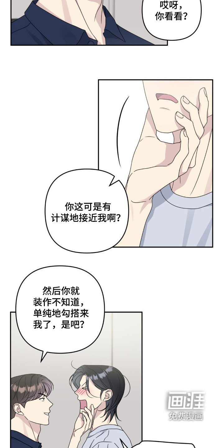 第47章：现在就去买【完结】