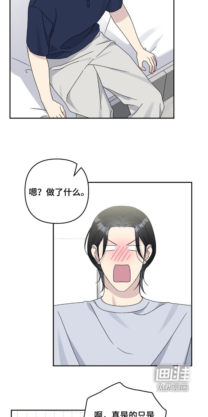 第47章：现在就去买【完结】