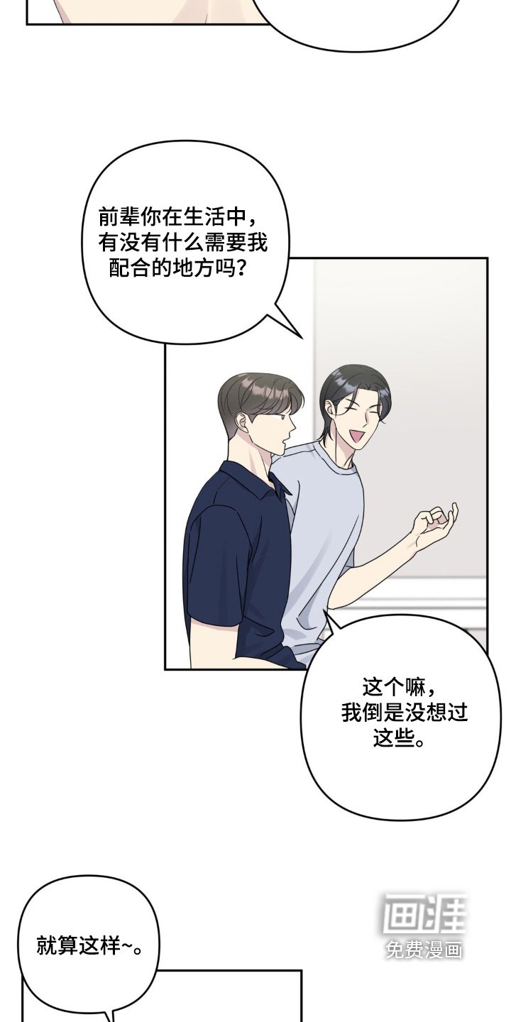 第47章：现在就去买【完结】