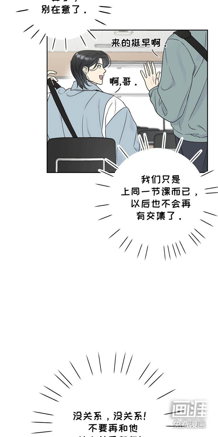 第5章：胡说八道