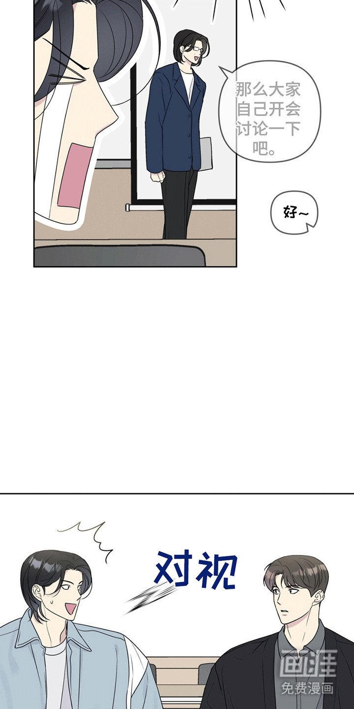 第5章：胡说八道