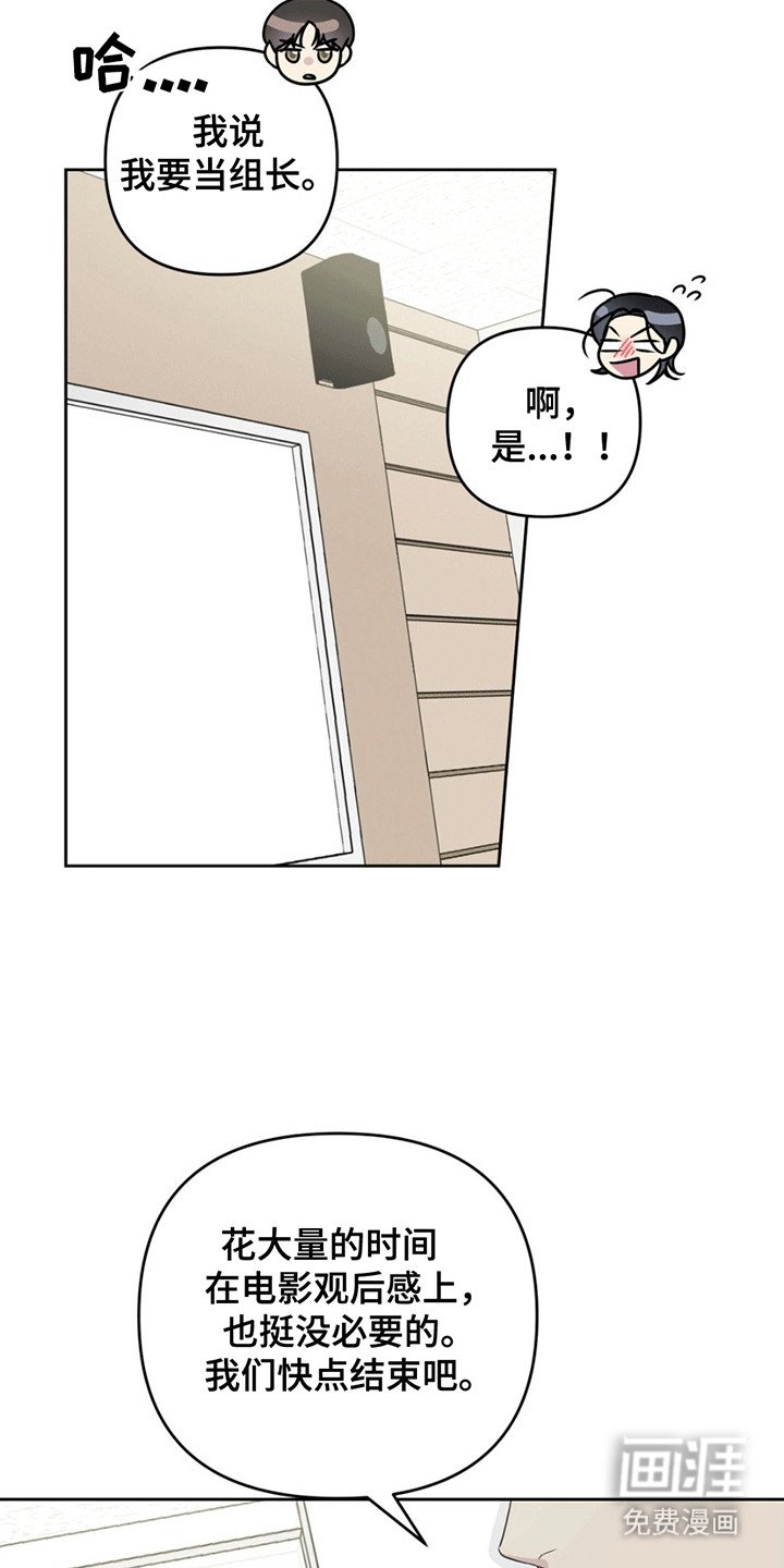 第5章：胡说八道