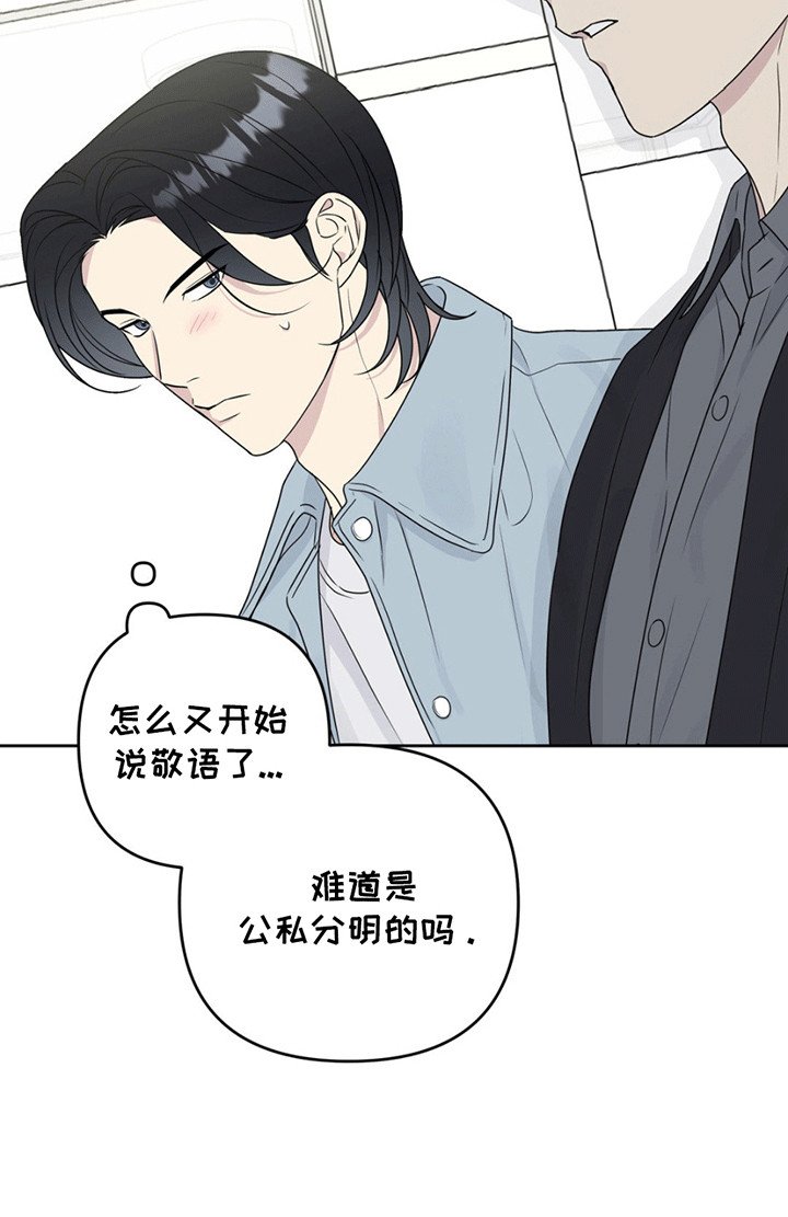 第5章：胡说八道