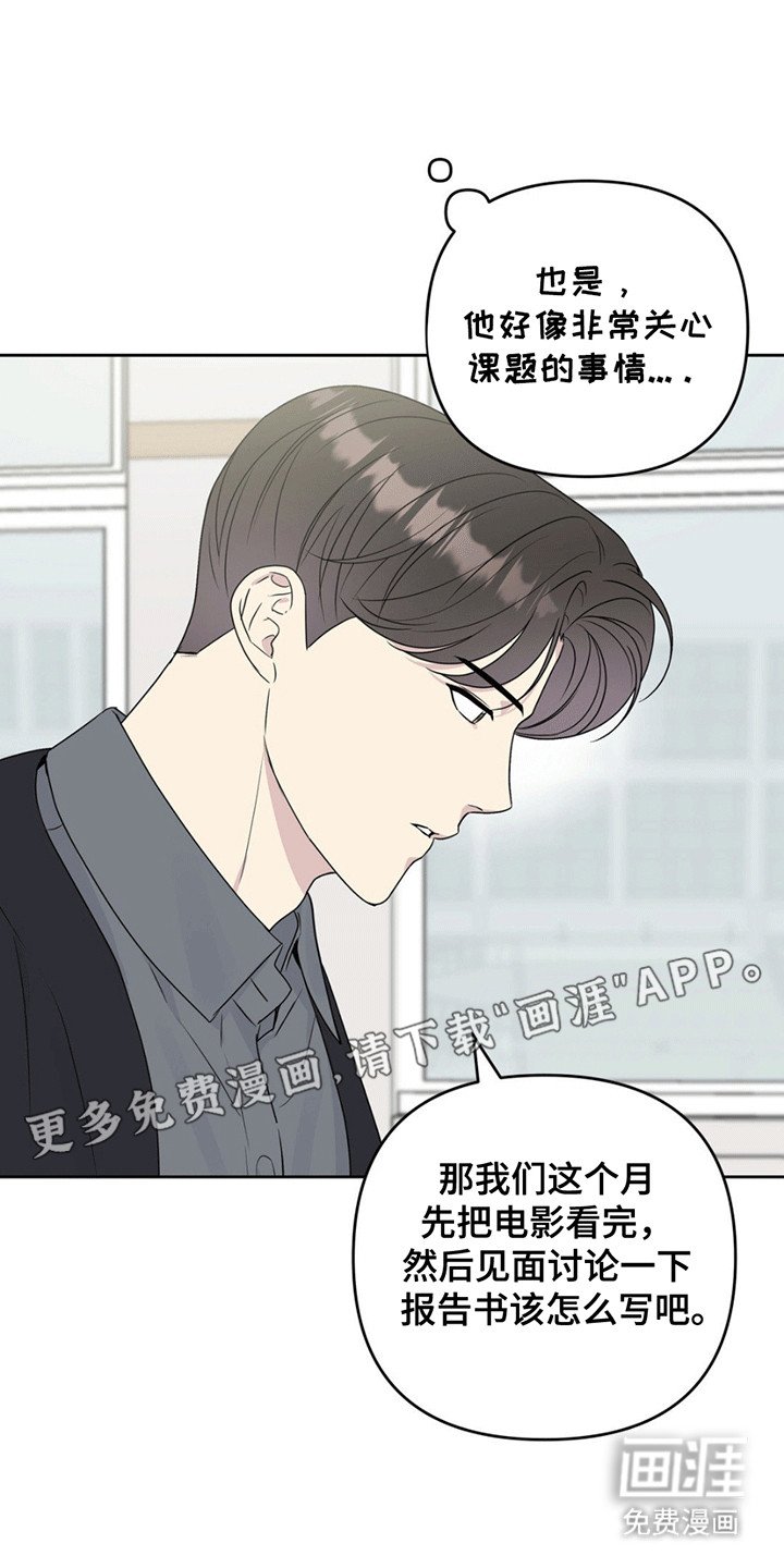 第5章：胡说八道