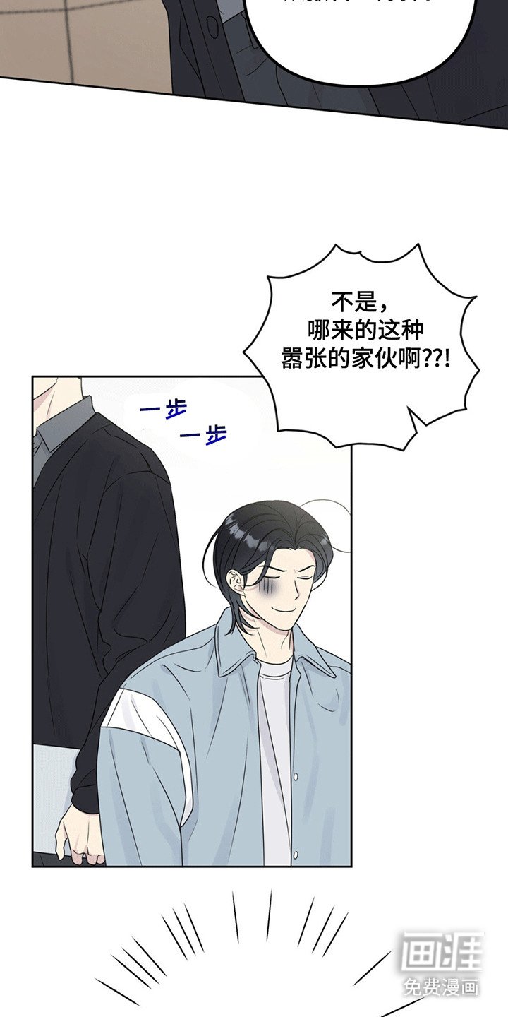 第5章：胡说八道