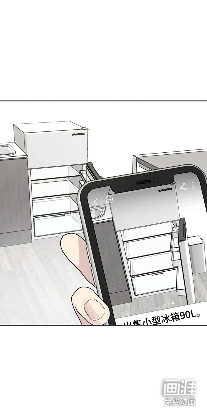 第6章：缘分