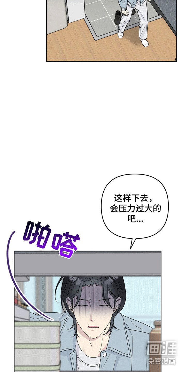 第6章：缘分