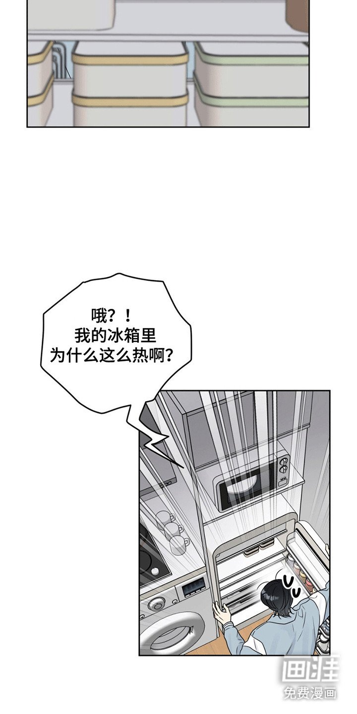 第6章：缘分