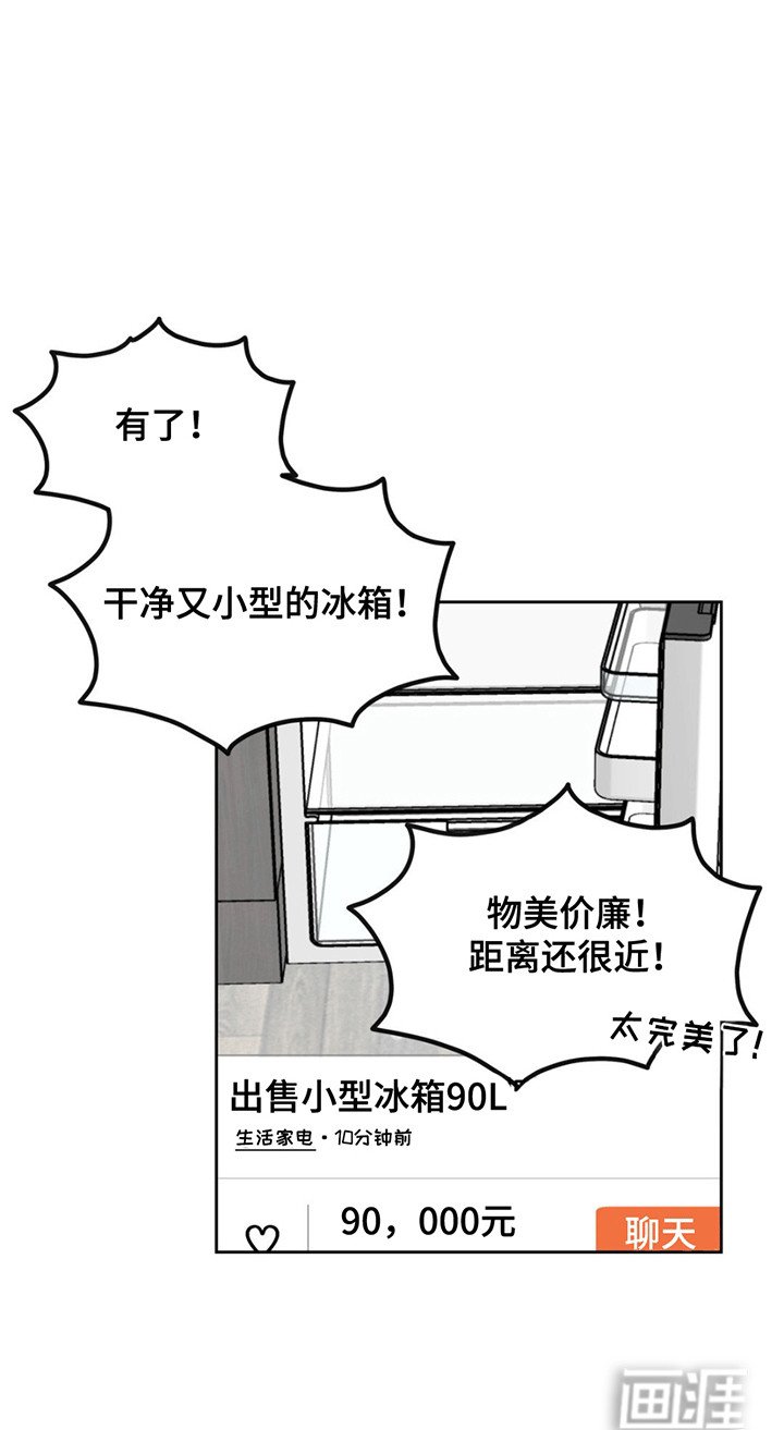 第6章：缘分