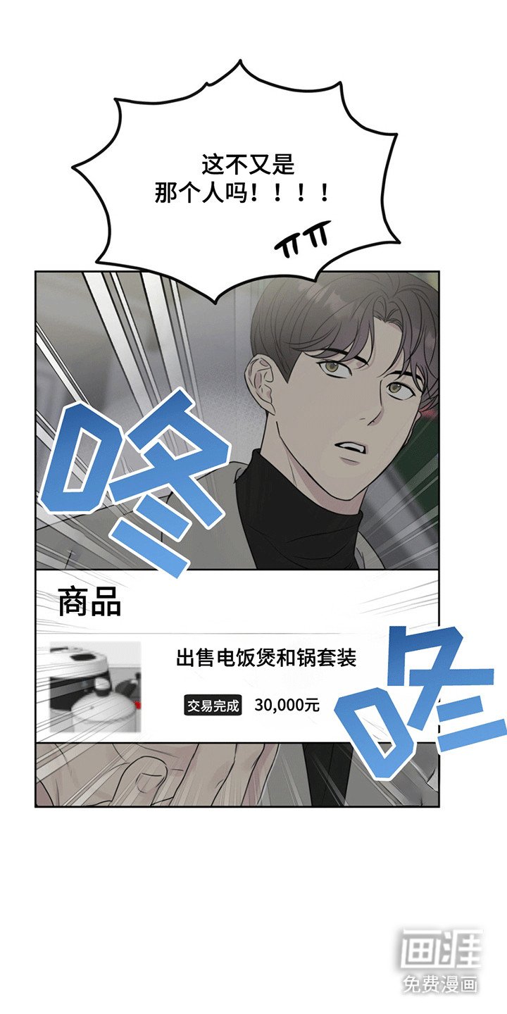 第6章：缘分