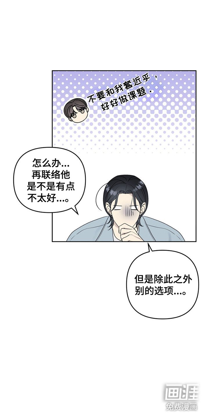 第6章：缘分