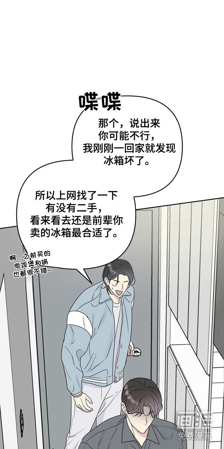 第7章：帮忙
