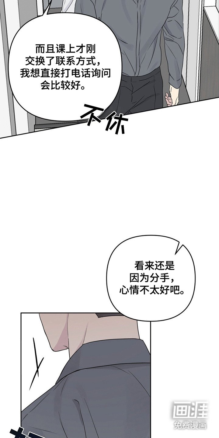 第7章：帮忙