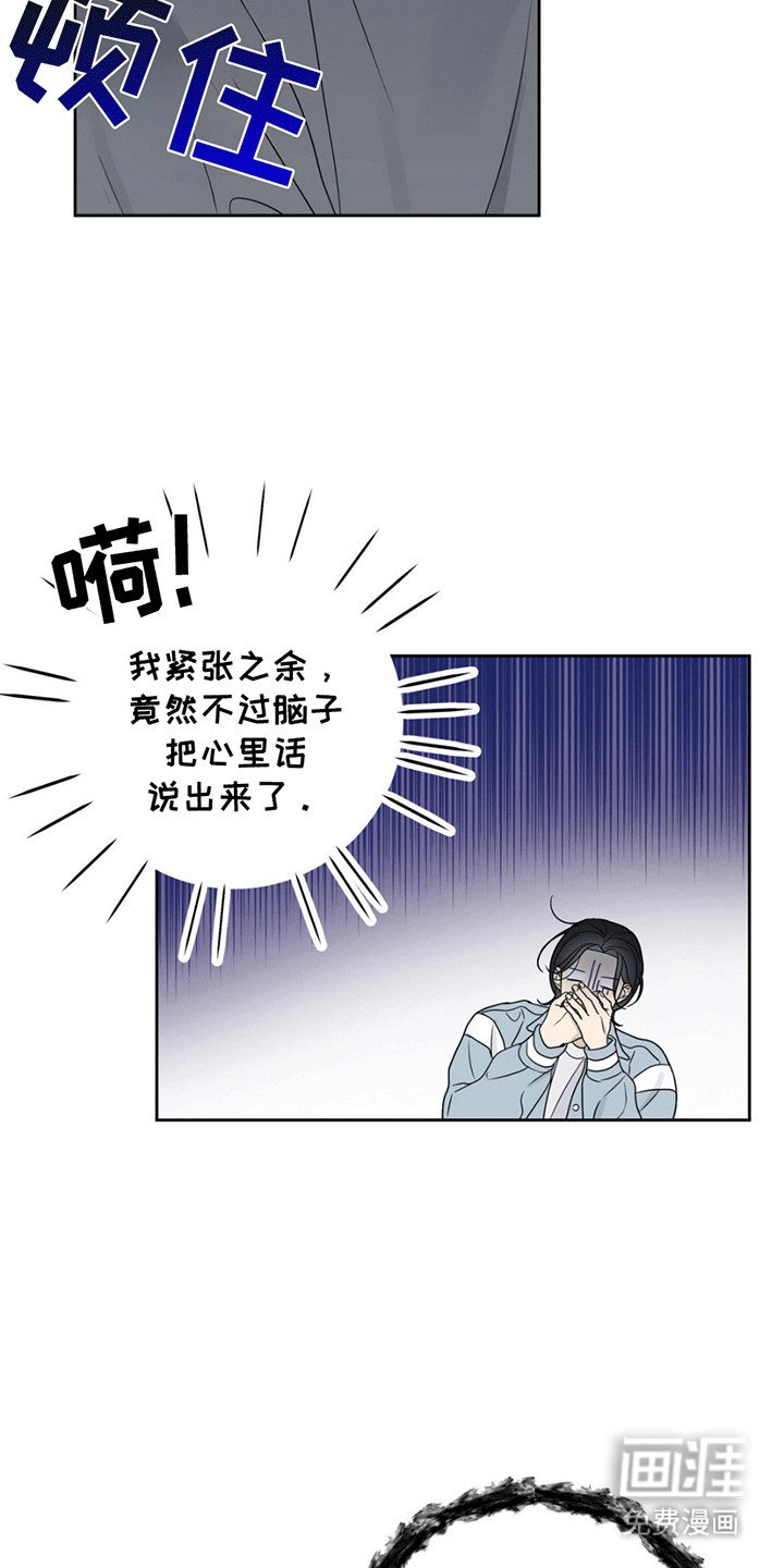 第7章：帮忙