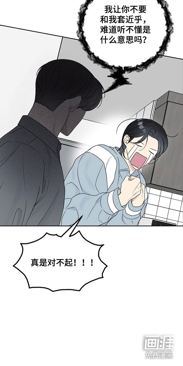 第7章：帮忙