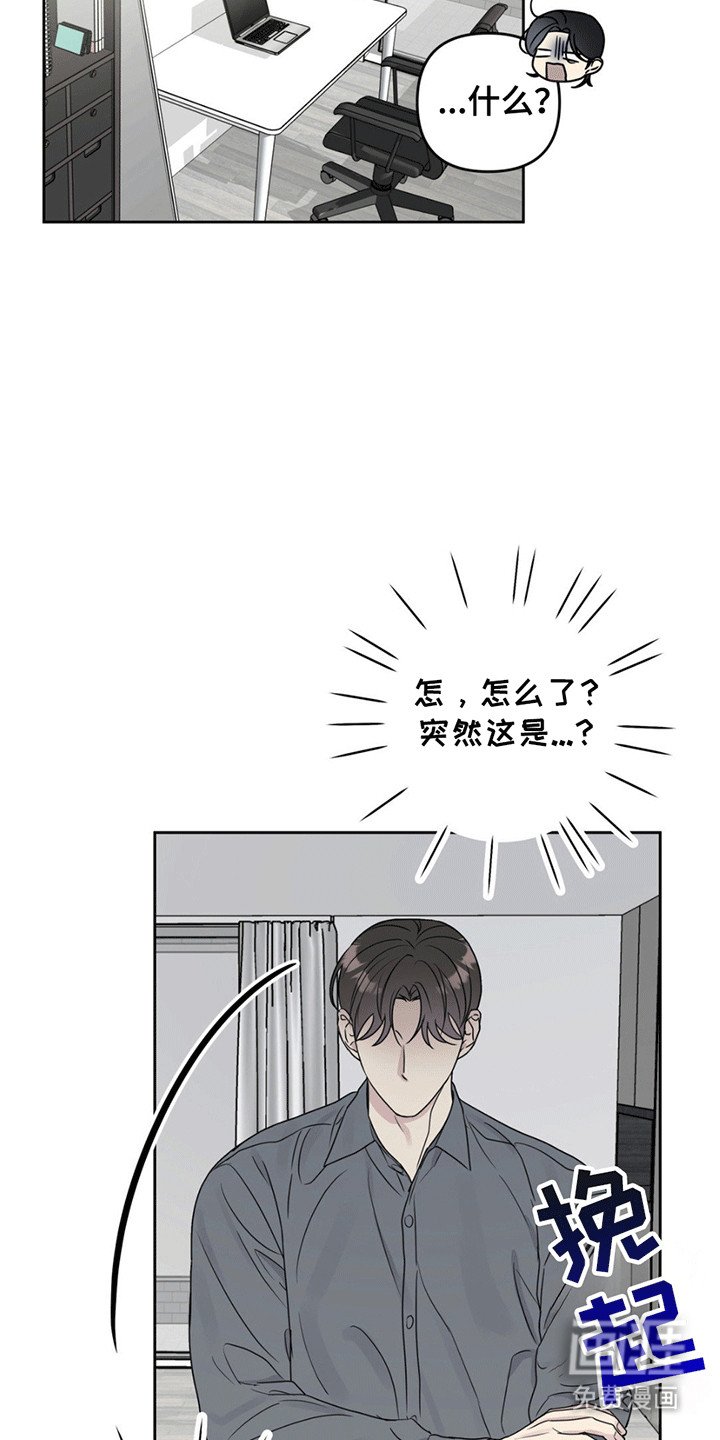 第7章：帮忙
