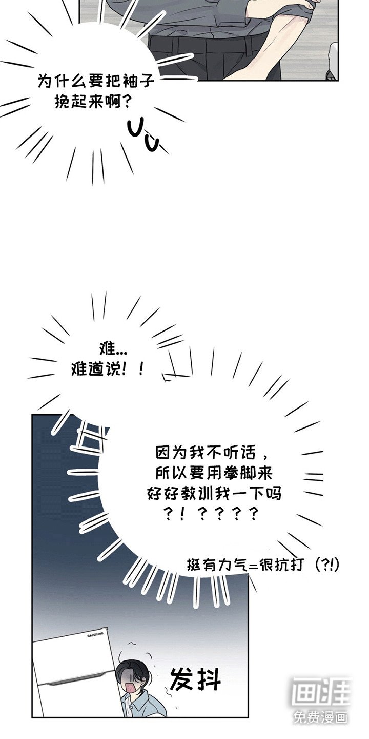 第7章：帮忙