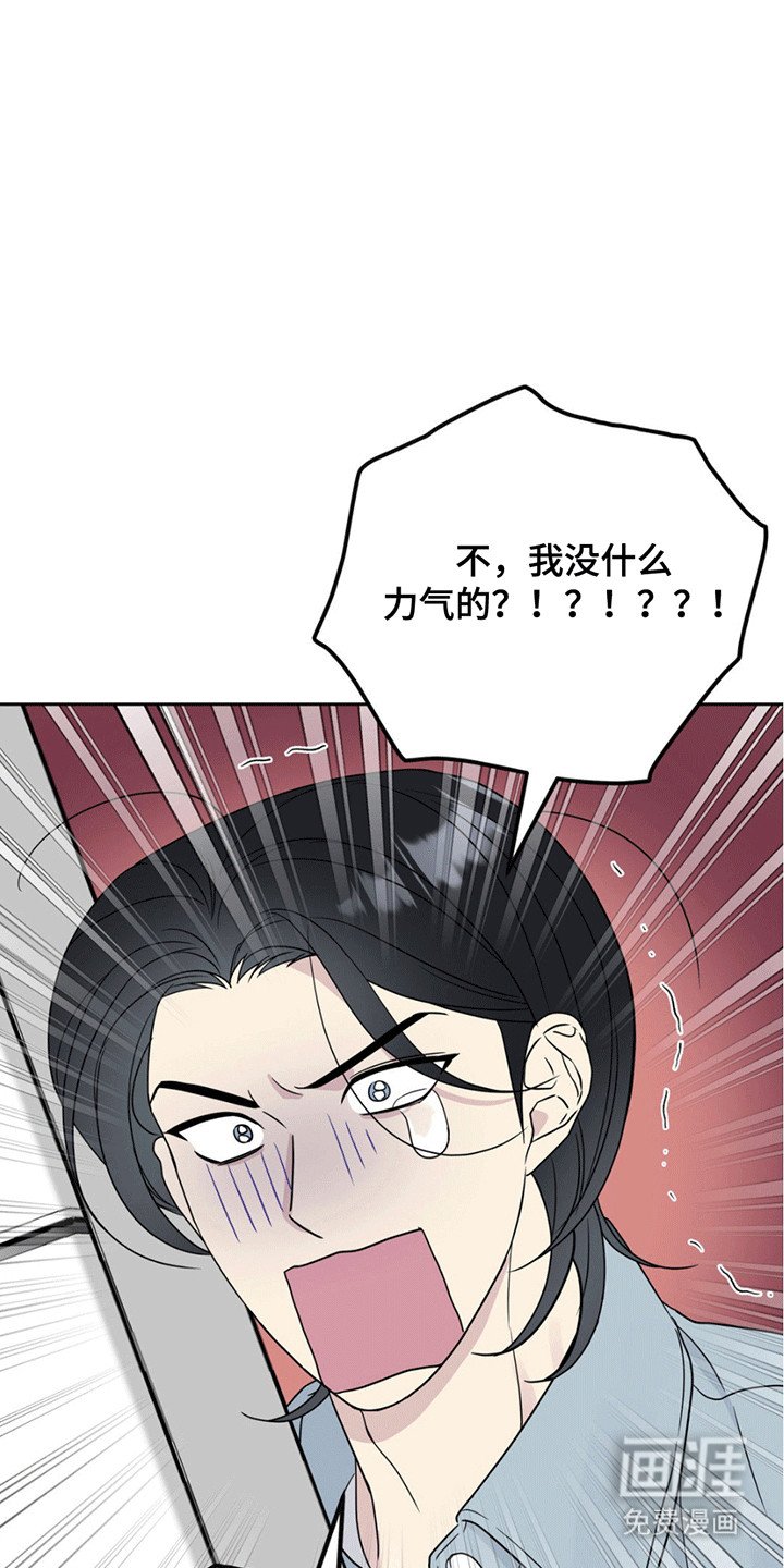 第7章：帮忙