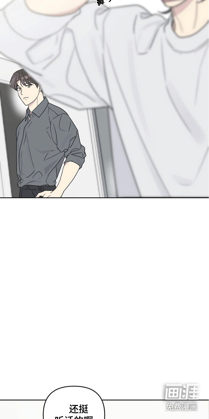 第7章：帮忙