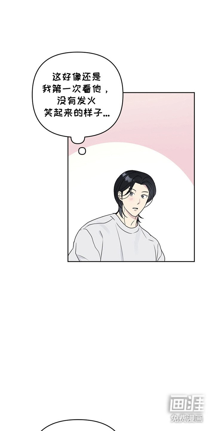 第8章：改观