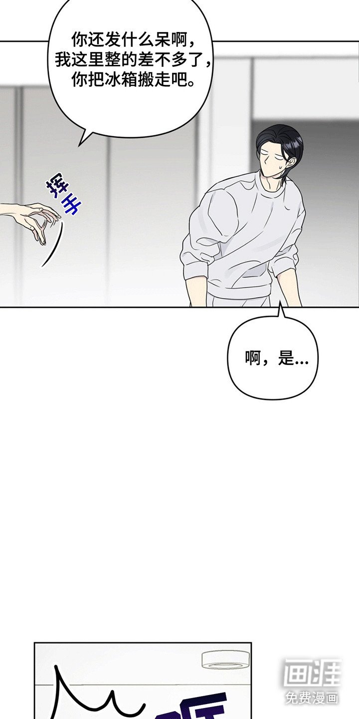 第8章：改观