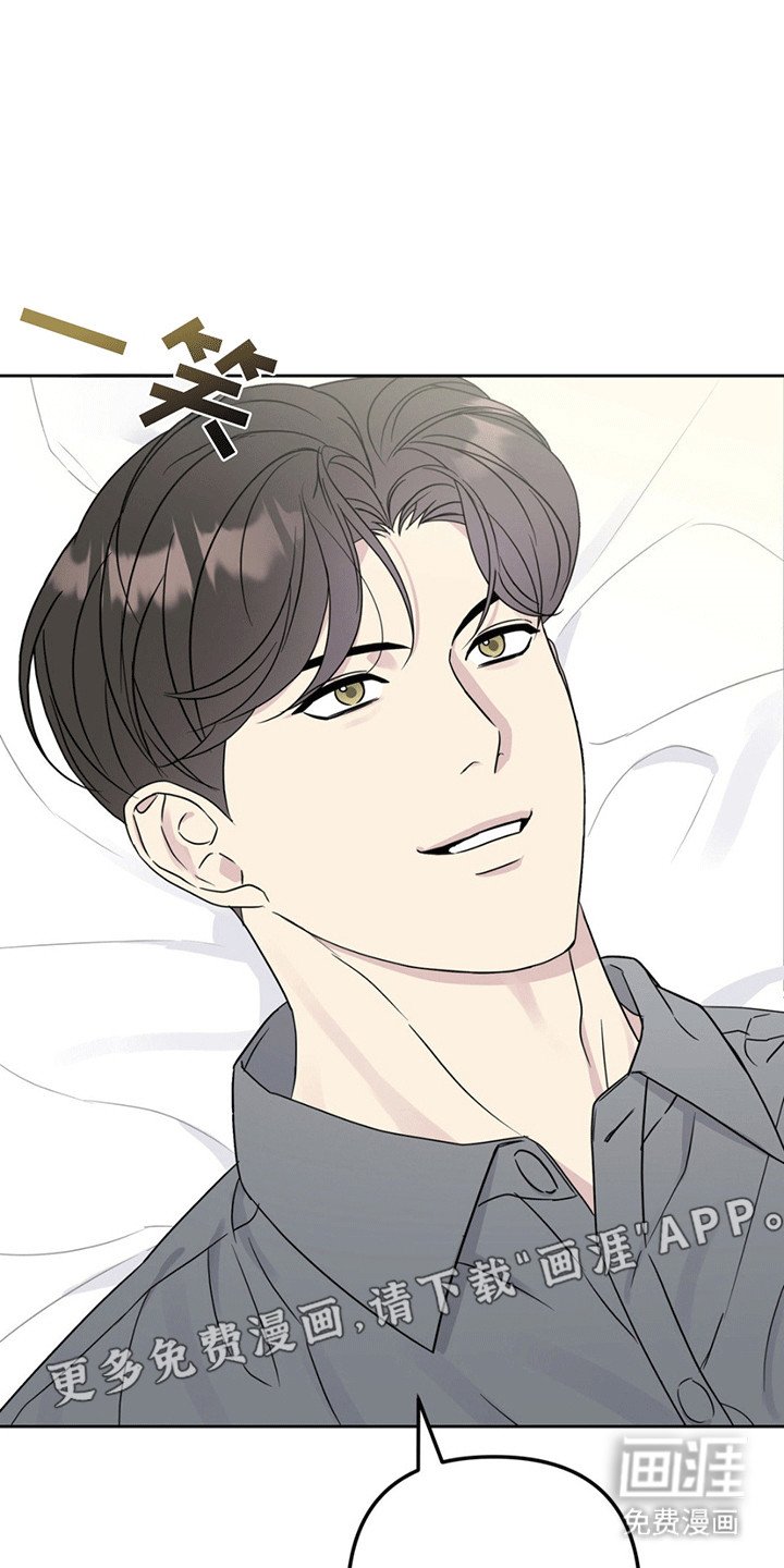 第8章：改观