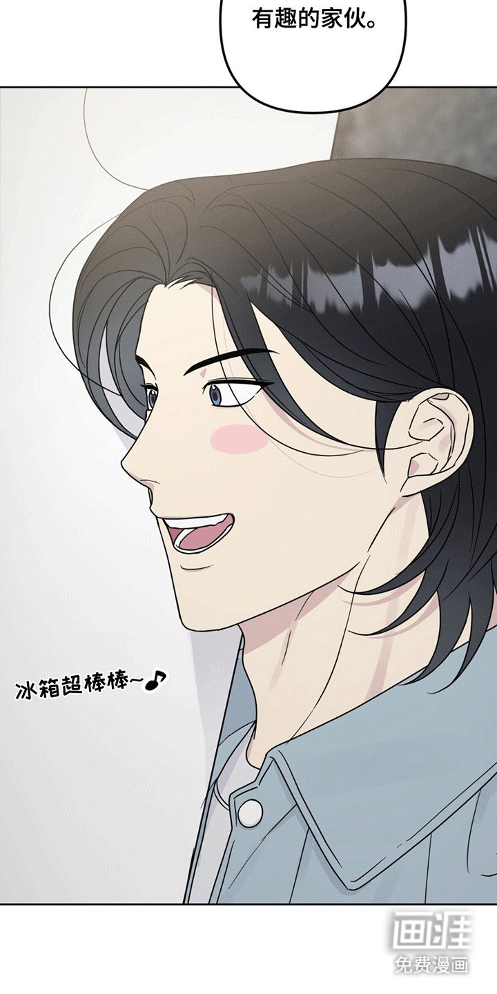 第8章：改观