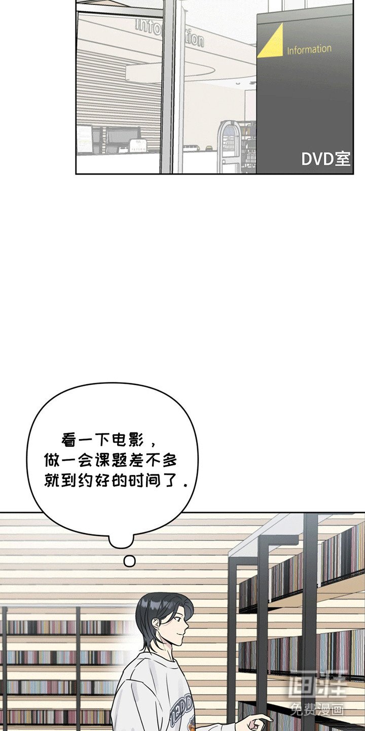 第8章：改观