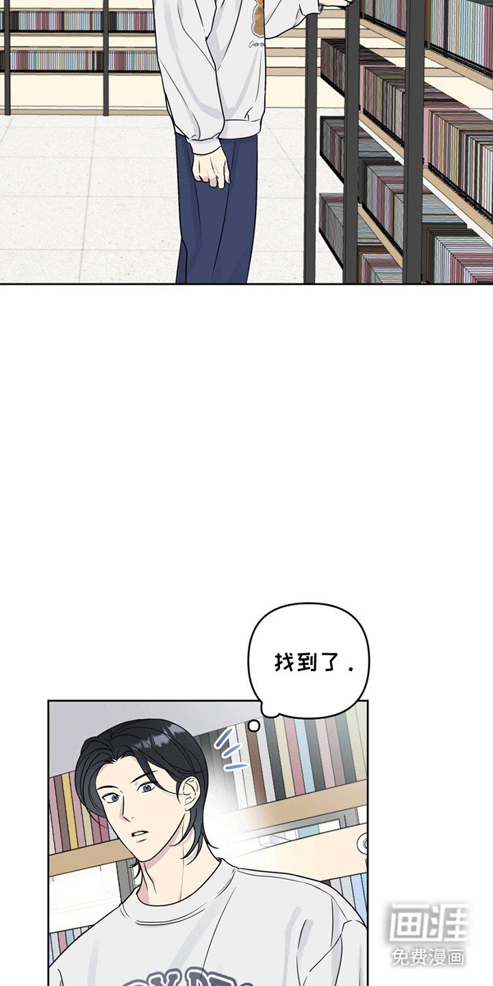 第8章：改观