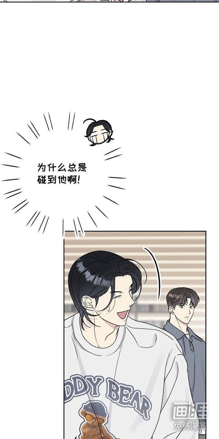 第8章：改观