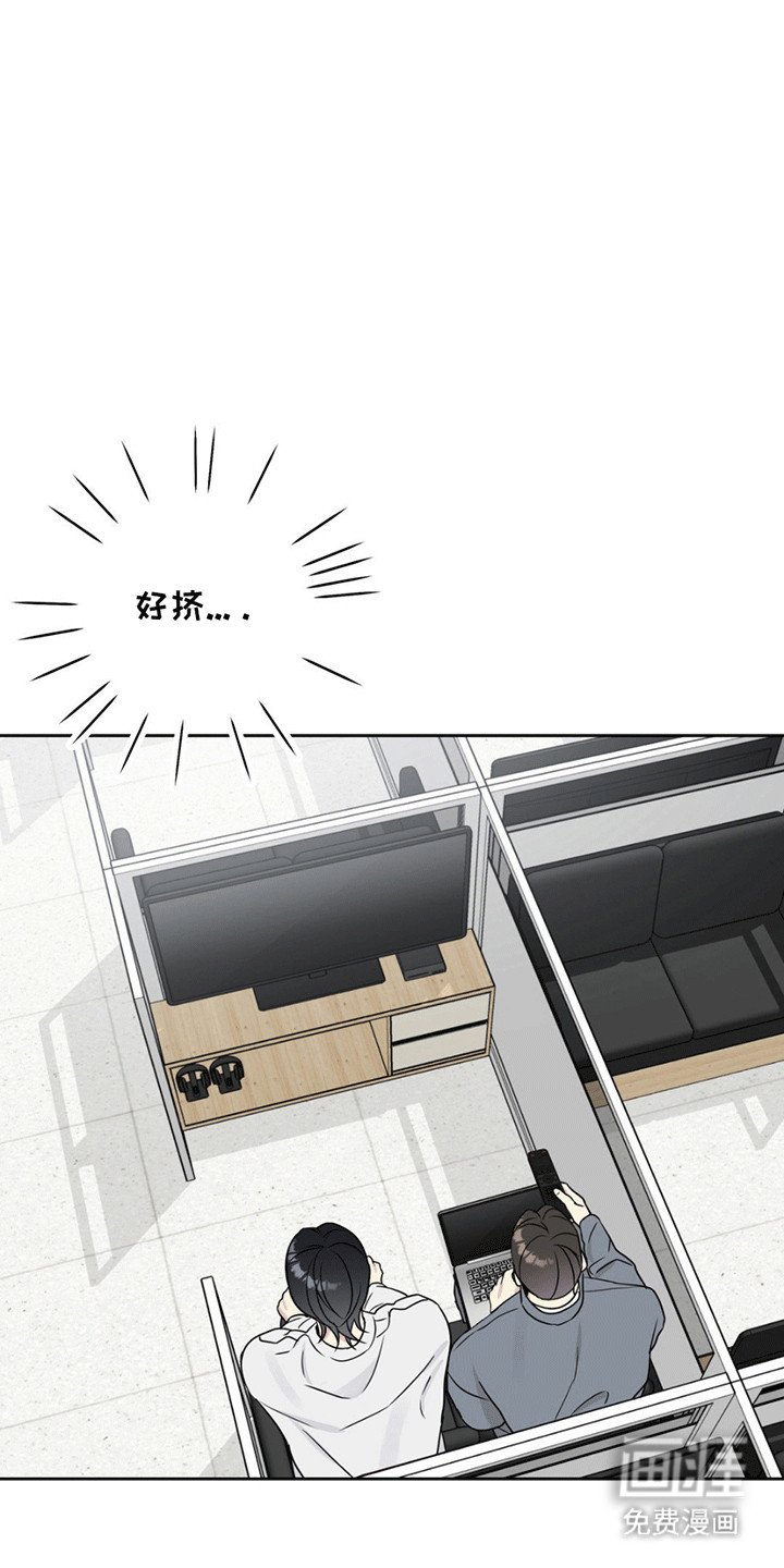 第8章：改观