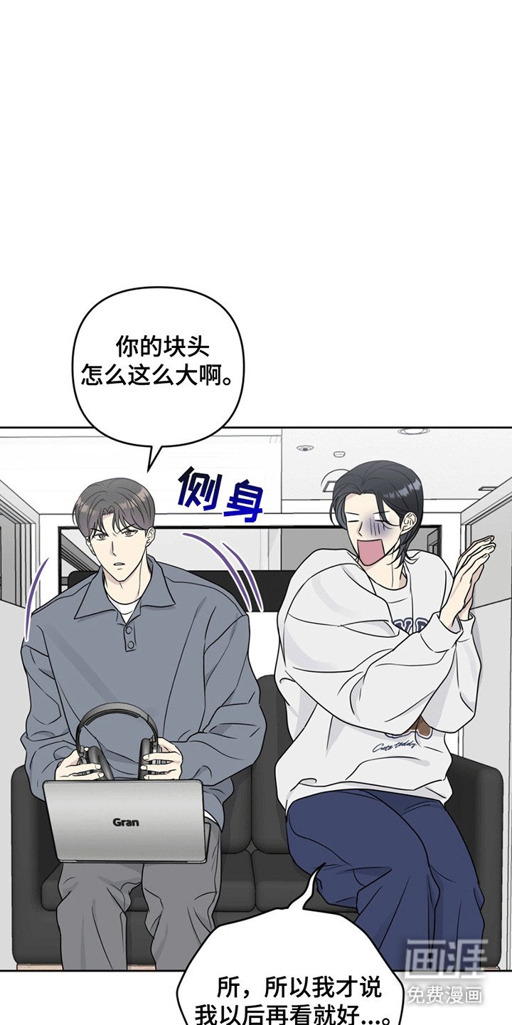 第8章：改观